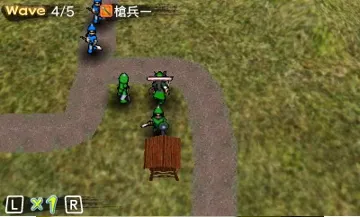 Nankou Furaku Sangokuden - Shu to Toki no Doujaku (Japan) screen shot game playing